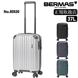 バーマス スーツケース キャリー ケース キャリーバッグ トロリー ヘリテージ2 BERMAS 37L 軽量 ファスナータイプ Sサイズ 機内持込サイズ 旧品番60490 60496 60530 BS