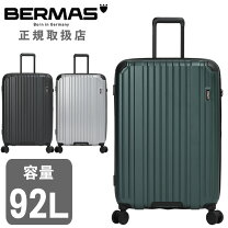 楽天市場】bermas バーマス プレステージ 83lの通販