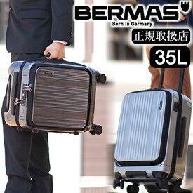 バーマス スーツケース キャリー ケース インターシティ キャリーバッグ トロリー インターシティ BERMAS スーツケース 35L 軽量 ファスナータイプ Sサイズ 機内持込サイズ 60520 旧60500 BS