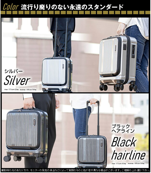 楽天市場】バーマス スーツケース キャリー ケース インターシティ  