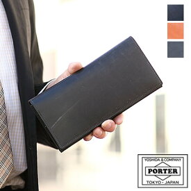 ポーター ビル ブライドル ロングウォレット 185-02253 長財布 小銭入れ無し かぶせ 財布 吉田カバン ブライドルレザー porter クリスマスプレゼント