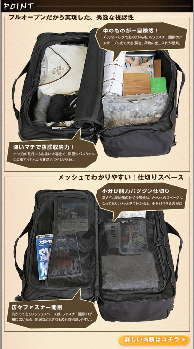 楽天市場】ポーター ブースパック 3WAYダッフルバッグ(M) 853-07995 
