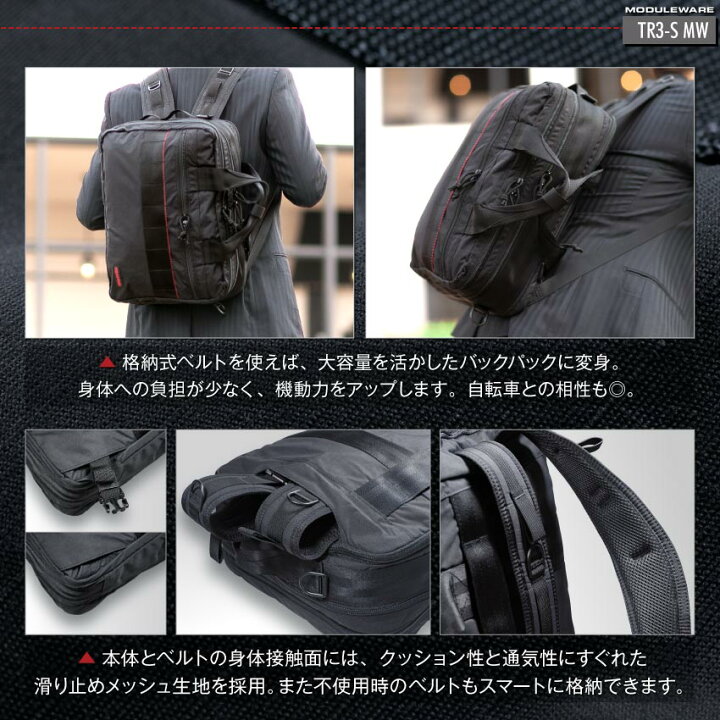 楽天市場】ブリーフィング ビジネスバッグ ブリーフケース 3WAY 