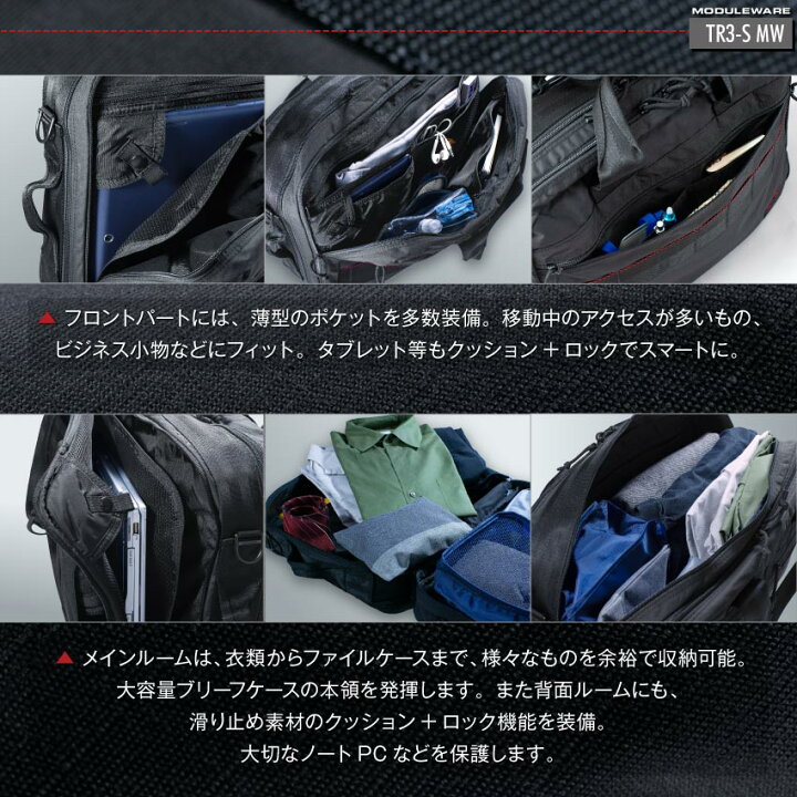 楽天市場】ブリーフィング ビジネスバッグ ブリーフケース 3WAY  