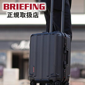 ブリーフィング スーツケース キャリーケース 機内持ち込み 35L Sサイズ 日本正規品 H-35F トラベル 旅行 軽量 BRIEFING BRA191C04 TG