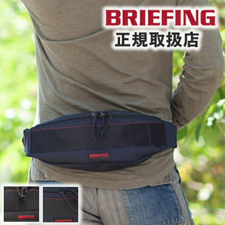 楽天市場】ブリーフィング ボディバッグ BRIEFING バッグ TRIPOD  