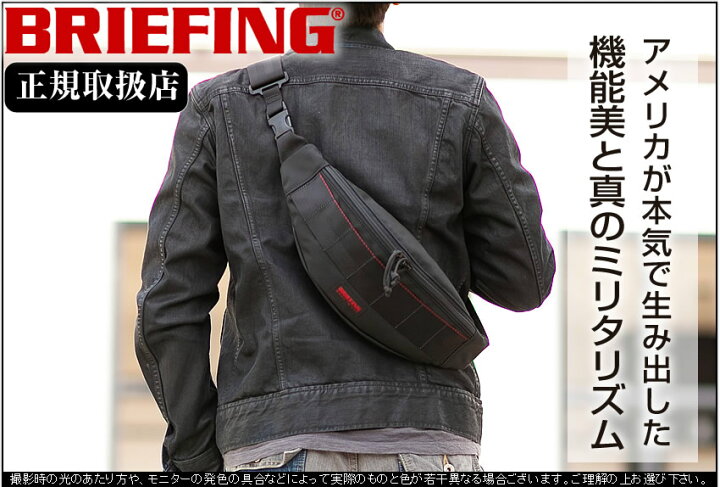 楽天市場】ブリーフィング ボディバッグ BRIEFING バッグ TRIPOD  