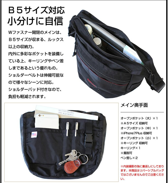 楽天市場】ブリーフィング バッグ ショルダーバッグ BRIEFING DAY 