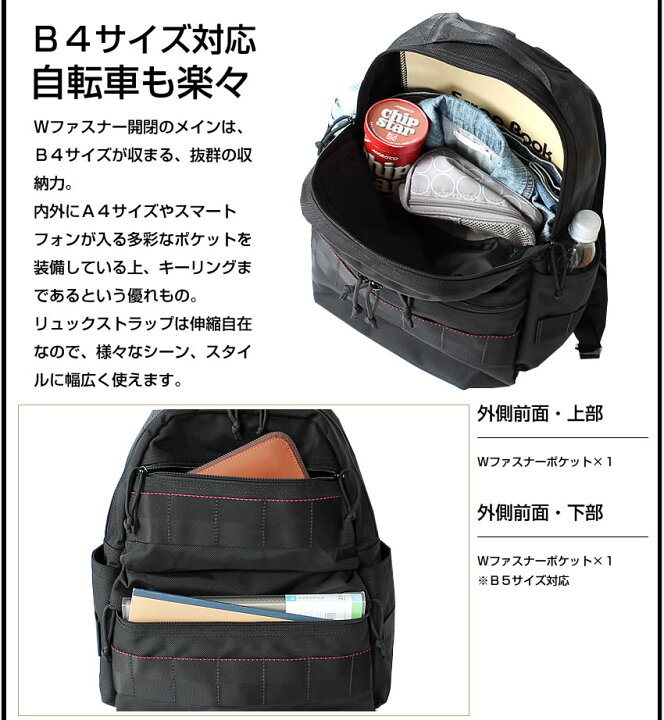 楽天市場】ブリーフィング リュック BRIEFING リュックサック 