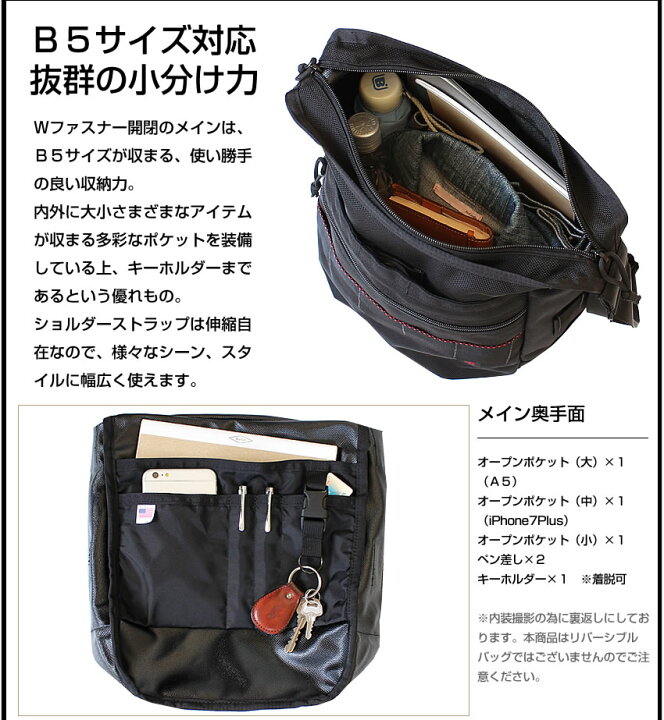 楽天市場】ブリーフィング バッグ ショルダーバッグ DAY TRIPPER デイ 