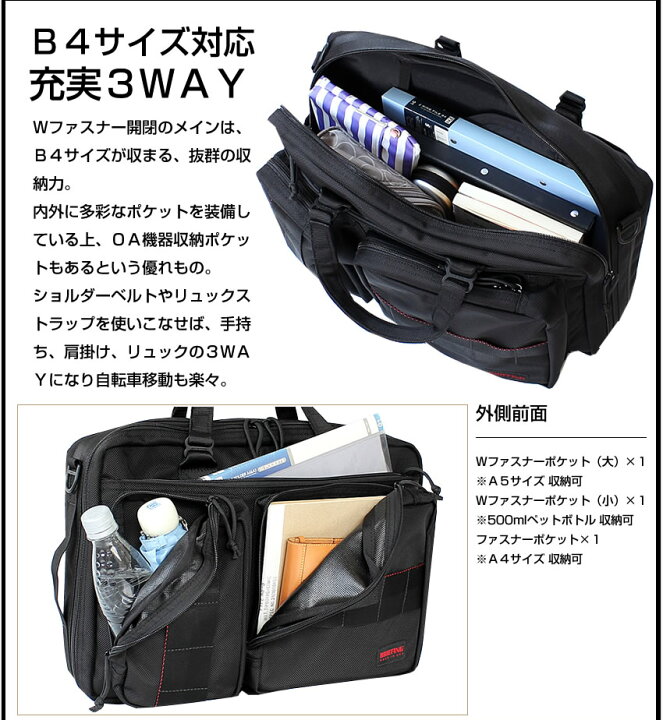 楽天市場】ブリーフィング ビジネスバッグ BRIEFING 3WAY リュック NEO 