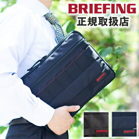 BRIEFING クラッチバッグ ブリーフィング ドキュメントケース A4 CLUCH クラッチ メンズ 日本正規品 BRF488219 WS