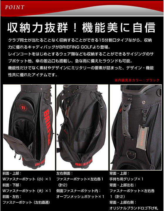 楽天市場】ブリーフィング ゴルフ キャディバッグ BRIEFING GOLF CR-5 