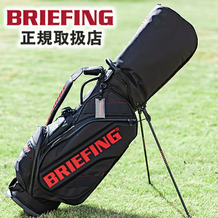 楽天市場】ブリーフィング ゴルフ キャディバッグ CR-10 BRIEFING GOLF 