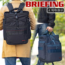 ブリーフィング BRIEFING バックパック メンズ レディース ディパック リュック トートバッグ GYM PACK MW BRA201P06 WS