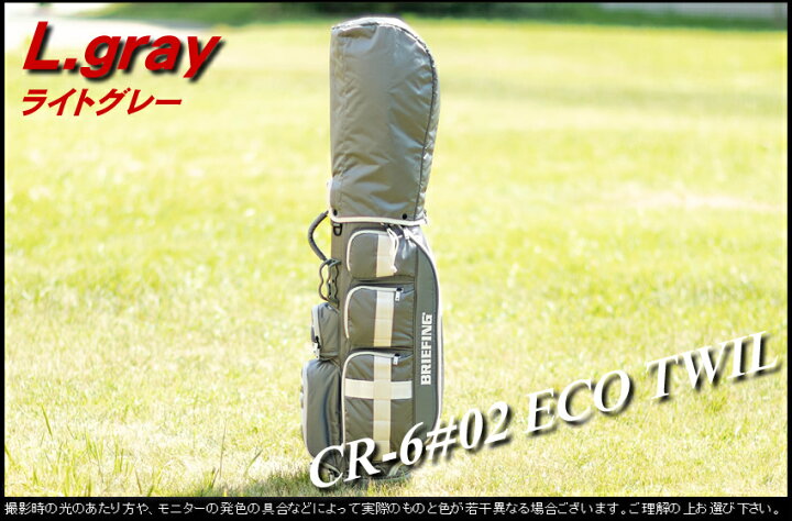 楽天市場】ブリーフィング ゴルフ キャディバッグ BRIEFING GOLF CR-6 