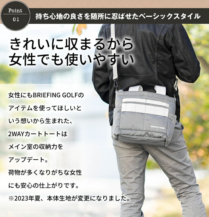 楽天市場】ブリーフィング カートバッグ トートバッグ CART TOTE ECO 