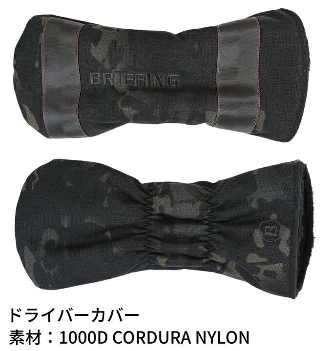楽天市場】ブリーフィング ヘッドカバー ドライバー ゴルフ カバー 