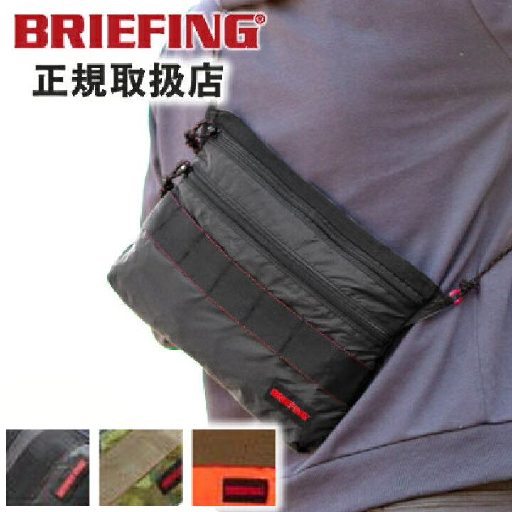 楽天市場】ブリーフィング サコッシュ BRIEFING ショルダーバッグ 