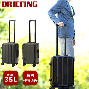 2����薈���������I �u���[�t�B���O �X�[�c�P�[�X �L�����[�P�[�X H-35 HD PLUS 35L �y�� BRIEFING JET/TRAVEL �t���[���^�C�v �@���������ݑΉ� BRA251c07 TG
