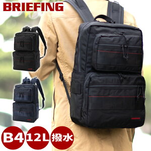 �u���[�t�B���O �o�b�O �����b�N �����Y �o�b�N�p�b�N B4 12L ���� �y�� ���W���[���E�F�A COMPACT PACK MW GEN 2 BRIEFING BRA241P61 TG