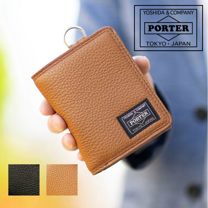 楽天市場】ポーター カーム ウォレット 041-03121 吉田カバン 二つ折り  