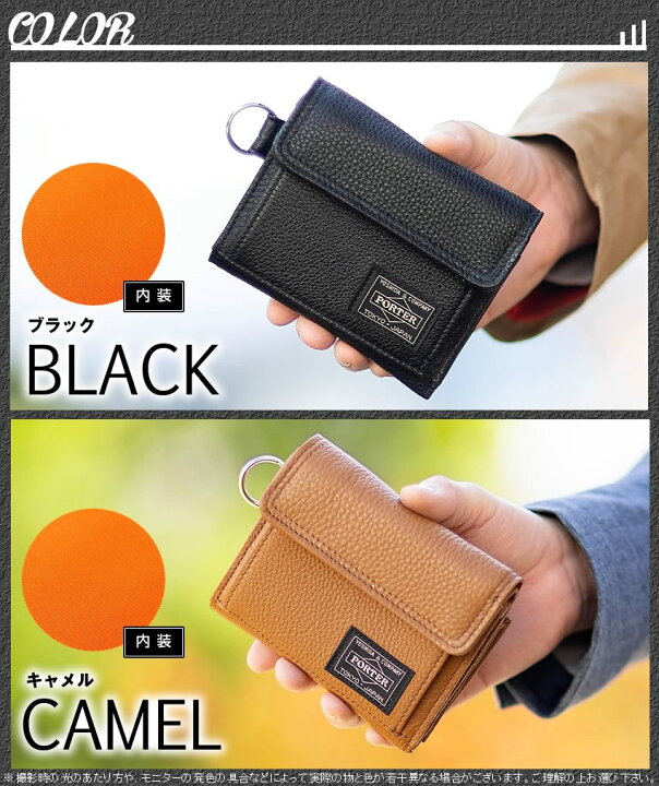 楽天市場】ポーター カーム ウォレット 041-03122 吉田カバン 二つ折り 