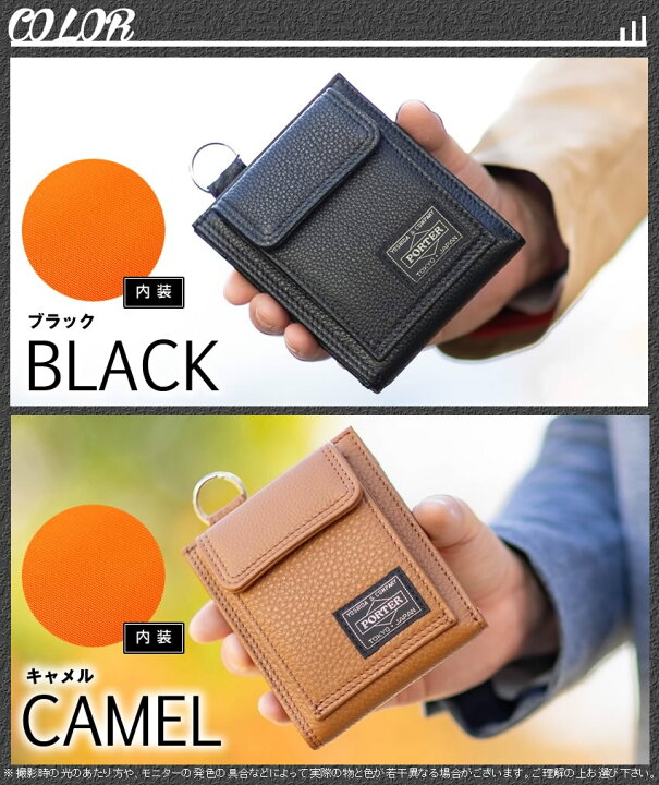 楽天市場】ポーター カーム ウォレット 041-03123 吉田カバン 二つ折り 