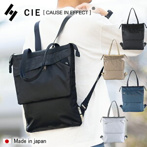 �yCIE������T�t���z CIE �o�b�O �V�[ 2WAY�����b�N�T�b�N �g�[�g ���|�� �A�E�g�h�A ���{�� 7L PC13�C���` �h�� ���� �y�� �����Y ���f�B�[�X FLOW TOTE RUCKSACK 022110 WS