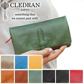生産終了モデル クレドラン 財布 長財布 かぶせ CLEDRAN レディース ADORE アドレ 小銭入れあり 日本製 本革 S6219 WS