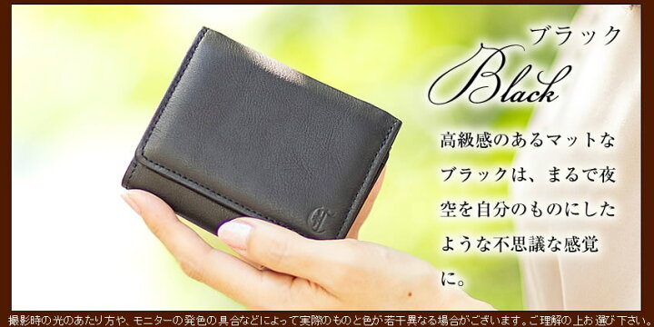楽天市場】生産終了モデル クレドラン 財布 三つ折り財布 コンパクト 
