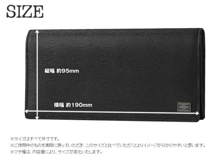 楽天市場】ポーター カレント ロングウォレット 052-02201 長財布 