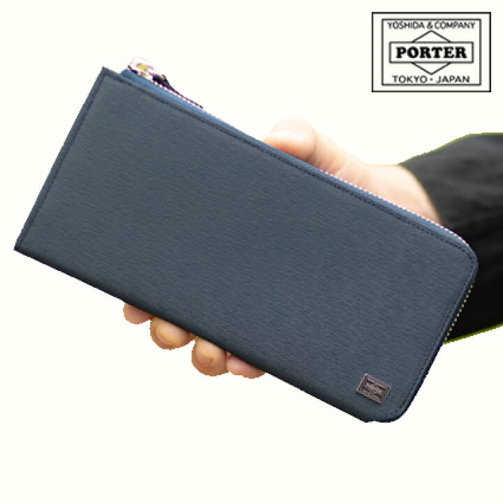 楽天市場】ポーター カレント ロングウォレット 052-02210 長財布 L字 
