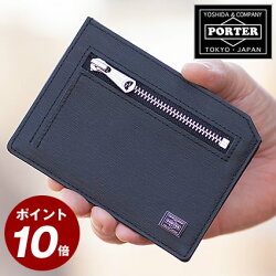 吉田カバンポーターporterスマートウォレットキャッシュレスコンパクトカレントポーターCURRENT052-02233WS