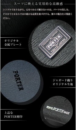 吉田カバンポーターporterスマートウォレットキャッシュレスコンパクトカレントポーターCURRENT052-02233WS