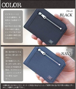 吉田カバンポーターporterスマートウォレットキャッシュレスコンパクトカレントポーターCURRENT052-02233WS