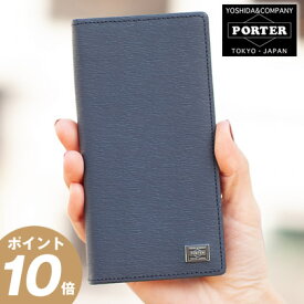 楽天市場 Iphone 8 吉田カバンの通販