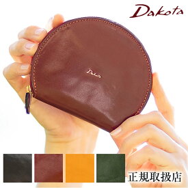 ダコタ 財布 折財布 コンパクト財布 レディース 丸い BOX型小銭入れ 牛革 Dakota チェルキオ 0030520 WS