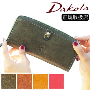 yIł炦Ttz _R^ z z Eht@Xi[ fB[X v Dakota RbW 0036442 0030942 TG