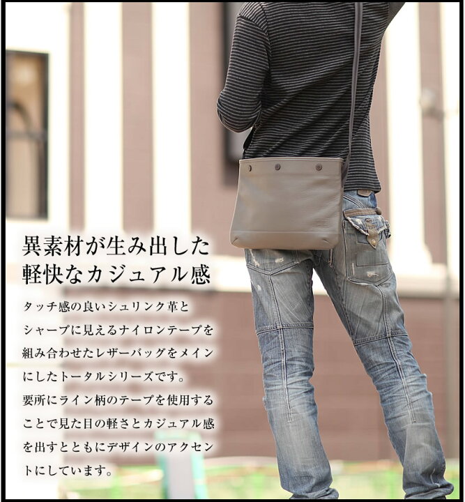 楽天市場】ポーター ディライト サコッシュ 145-03287 ショルダー  