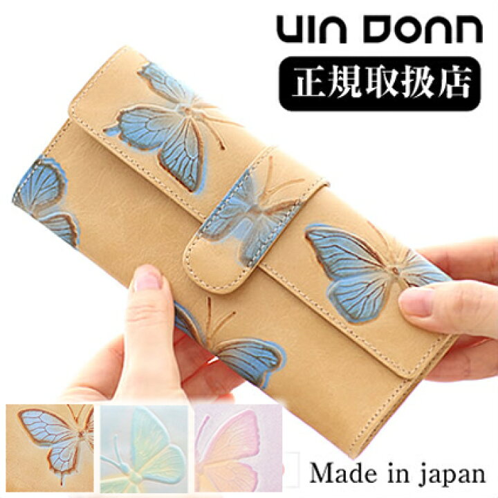 楽天市場】VIADOAN ヴィアドアン レディース 長財布 かぶせ 財布 VIA 