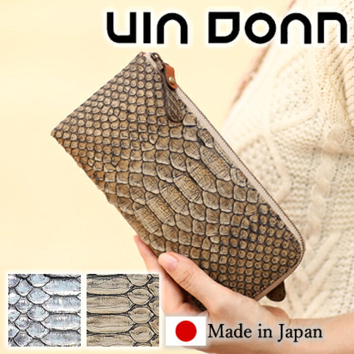 アンティークパイソン 折財布 レディース パイソン ヴィア ドアン 日本 