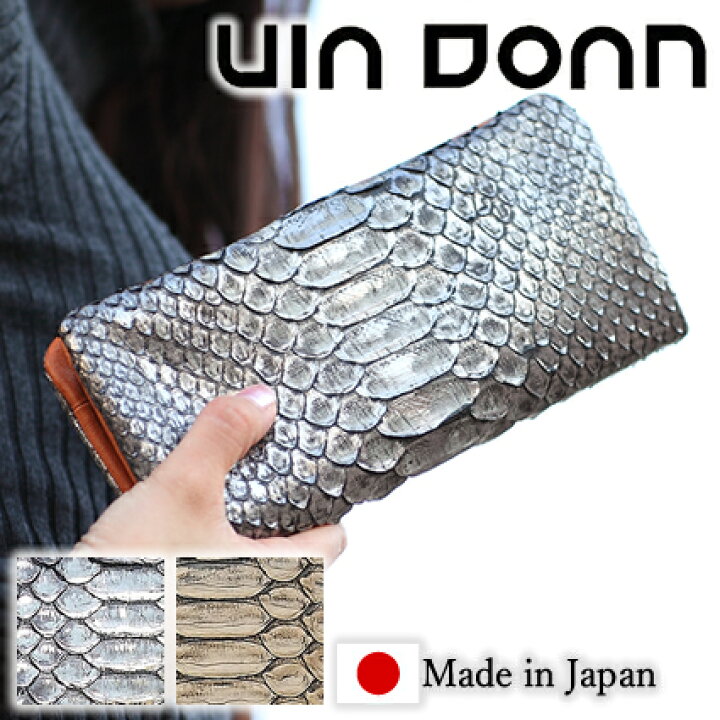 楽天市場】VIADOAN ヴィアドアン レディース 長財布 ラウンド 