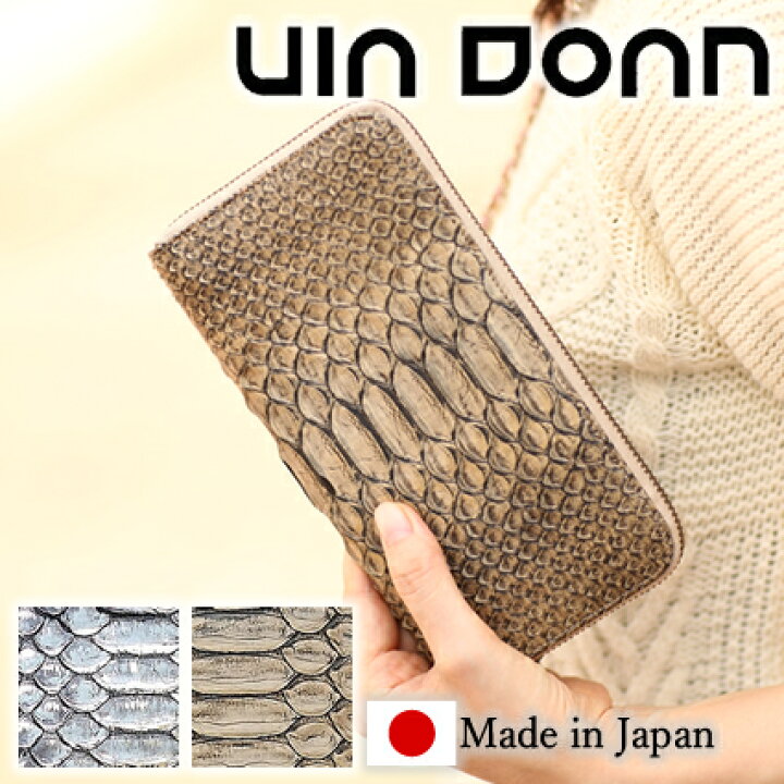 楽天市場】VIADOAN ヴィアドアン レディース 長財布 ラウンド 