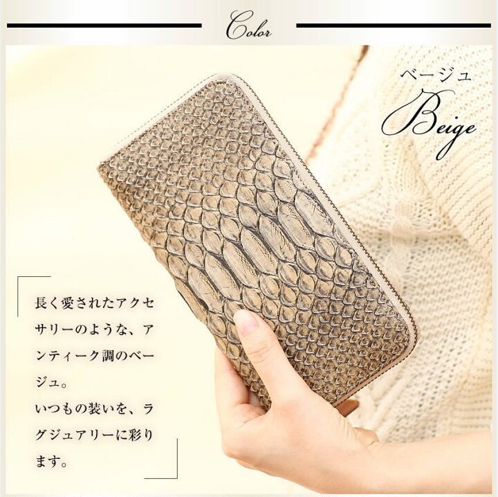 楽天市場】VIADOAN ヴィアドアン レディース 長財布 ラウンド 