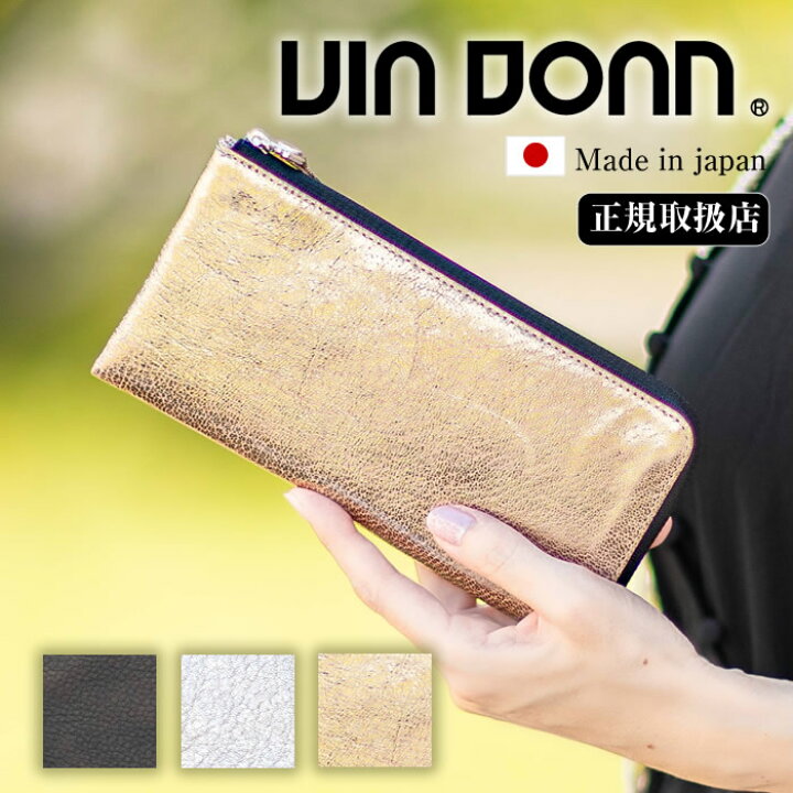 楽天市場】ヴィアドアン 長財布 レディース L字ファスナー 財布 牛革 