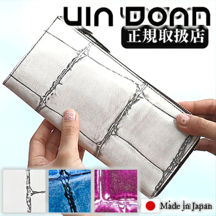 楽天市場】VIA DOAN ヴィアドアン 長財布 レディース L字ファスナー 
