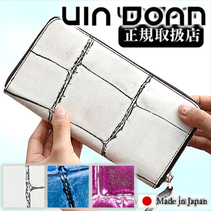 楽天市場】VIA DOAN ヴィアドアン 長財布 レディース 財布 ラウンド 