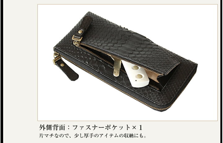 楽天市場】VIADOAN ヴィアドアン パイソン 長財布 L字ファスナー 