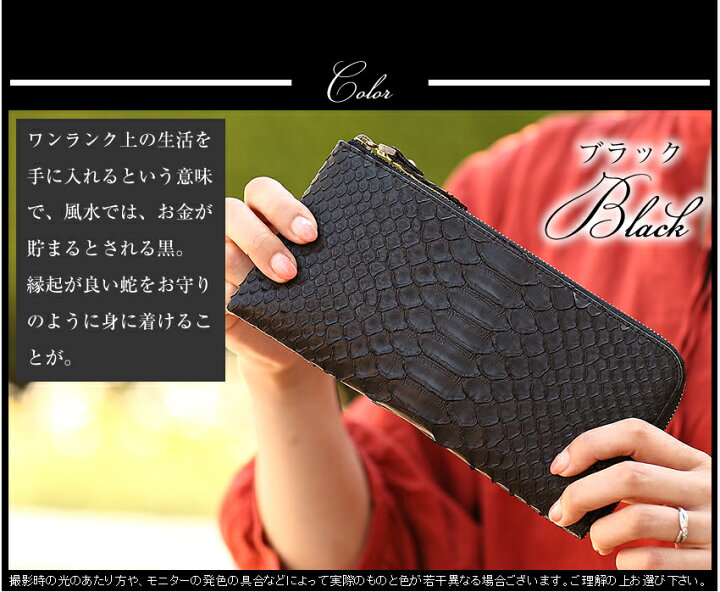 楽天市場】VIADOAN ヴィアドアン パイソン 長財布 L字ファスナー 